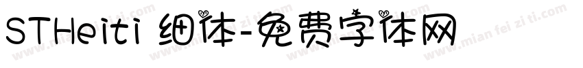 STHeiti 细体字体转换